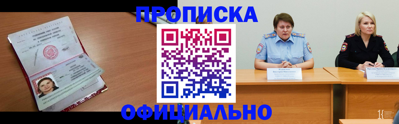 регистрация для школы в Сасово